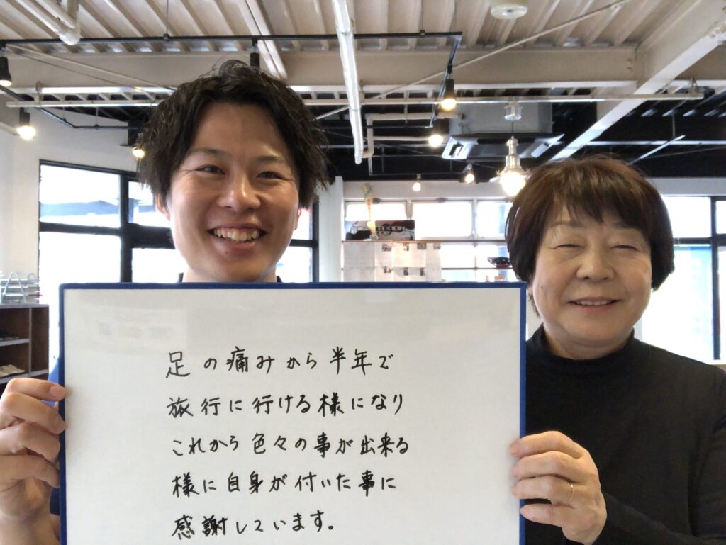 未病リハビリセンターハレルのお客様の声2(足の痛みでお悩みの方)