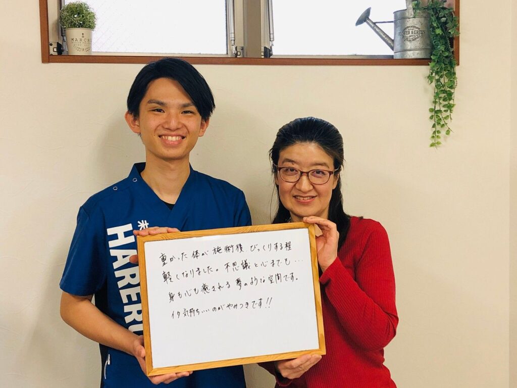 未病リハビリセンターハレルのお客様の声4(体の倦怠感がある方)